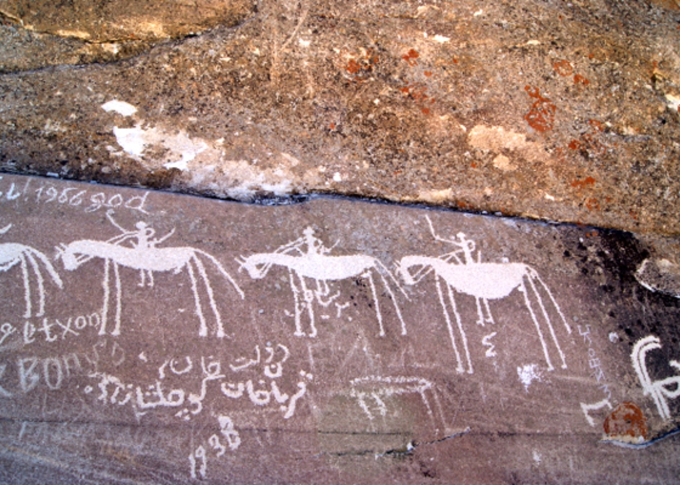 Petroglyphs